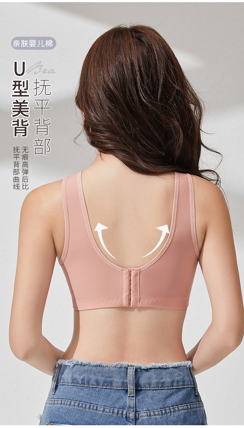 ব্যাক সাইড