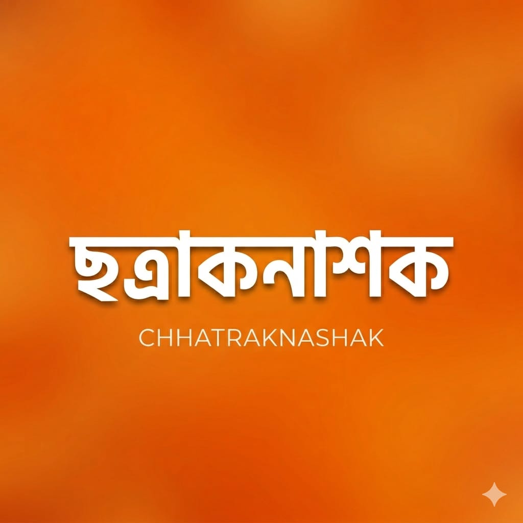 Chhatraknashak