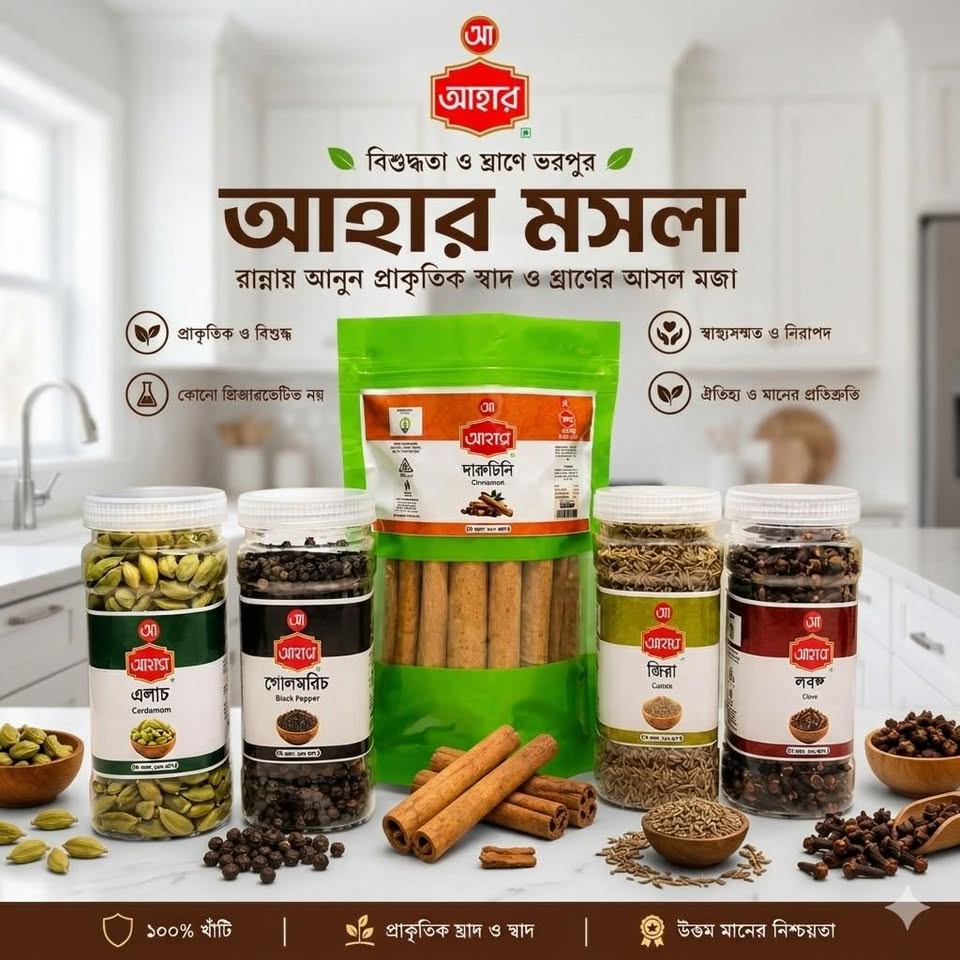 Food Products