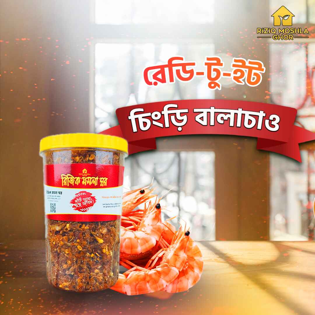 MAX-WHITE ( ম্যাক্স-হোয়াইট )