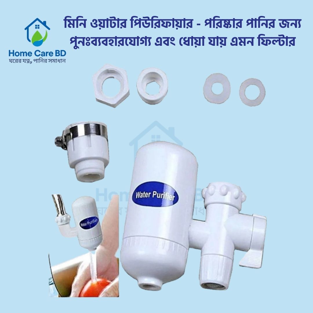 Mini Water Purifier Reusable & Washable Filter