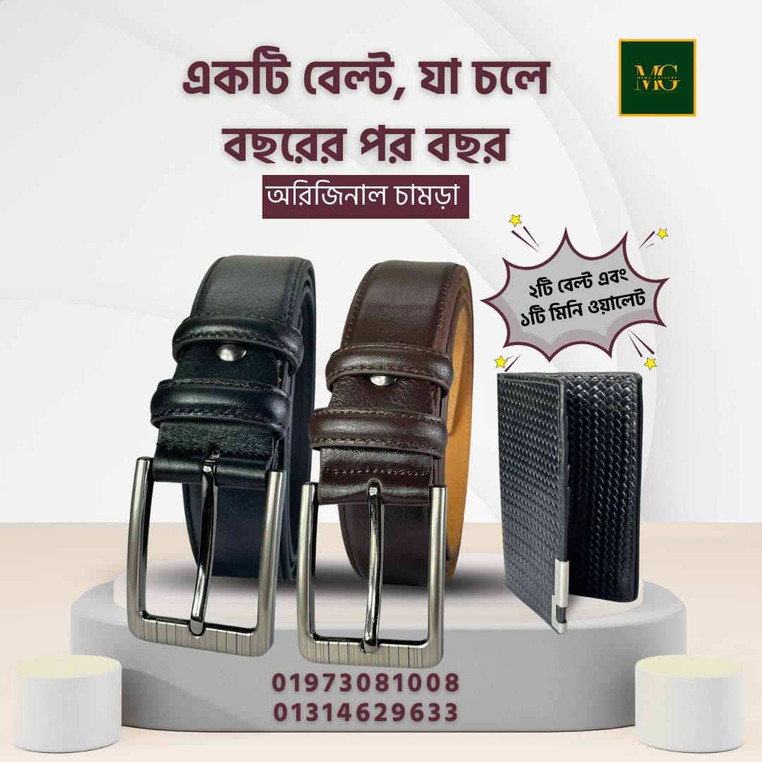 3Part Leather Belt 2Pcs +Mini Wallet