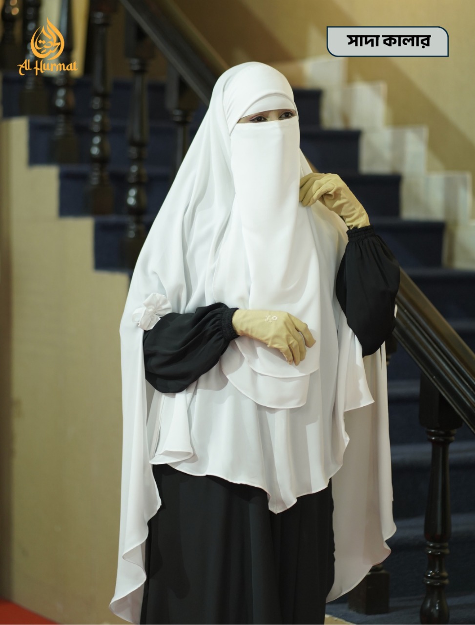 Farin Hijab