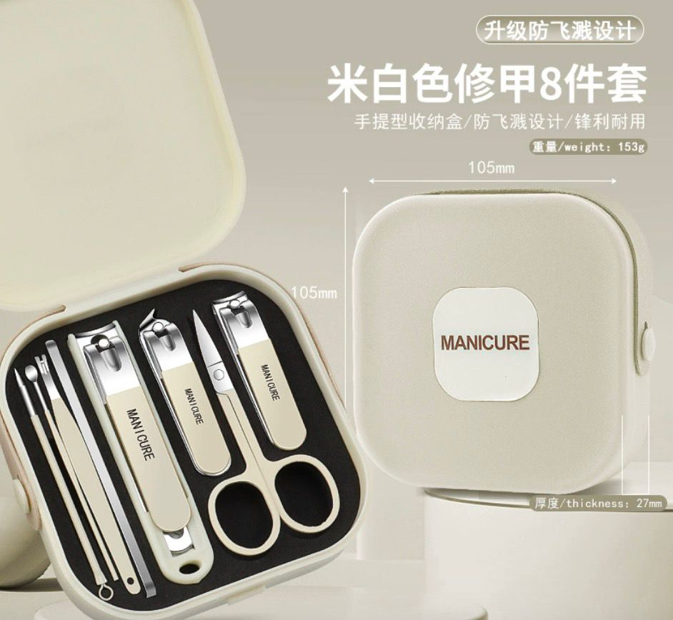 Manicure–Pedicure সেট (পার্লার কোয়ালিটি), ফ্রি গিফট: Facial Cleanser Brush