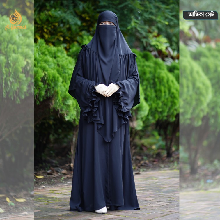 Atika Only Hijab Niqab