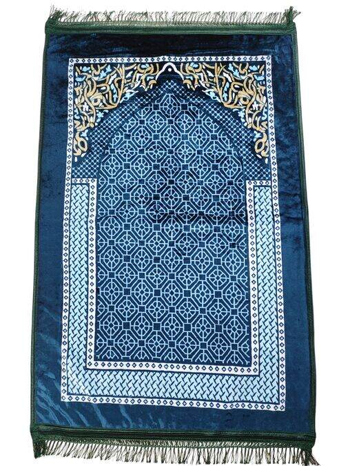 জায়নামাজ+নামাজ কম্বো