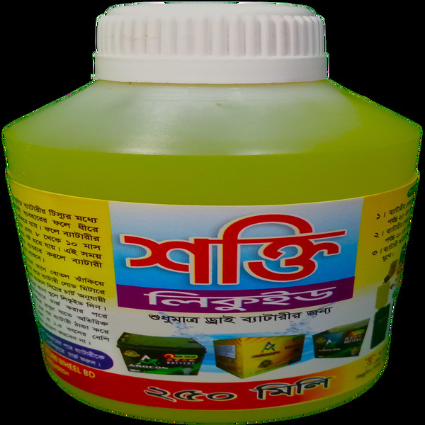 শক্তি (লিকুইড)