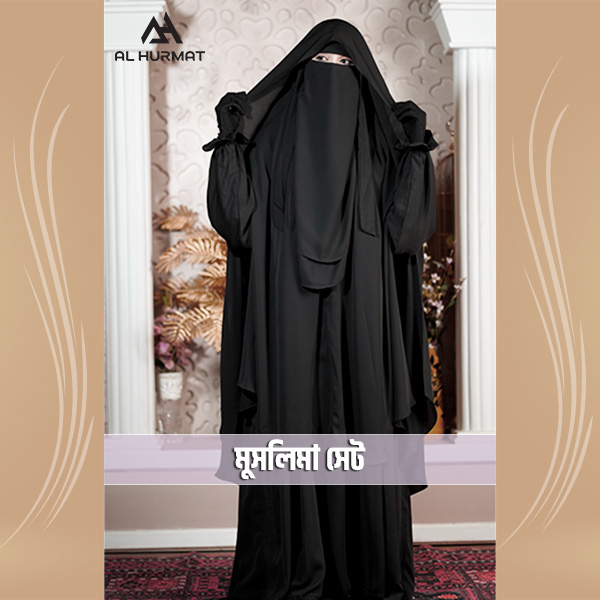 Muslima Borka Set 