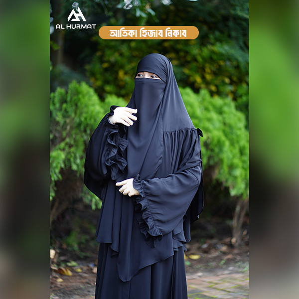 Atika Only Hijab Niqab