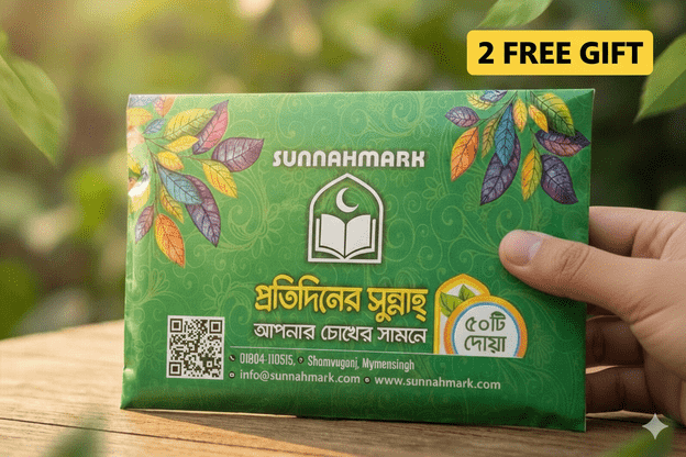 ৪০ পিস দোয়া স্টিকার প্যাকেজ