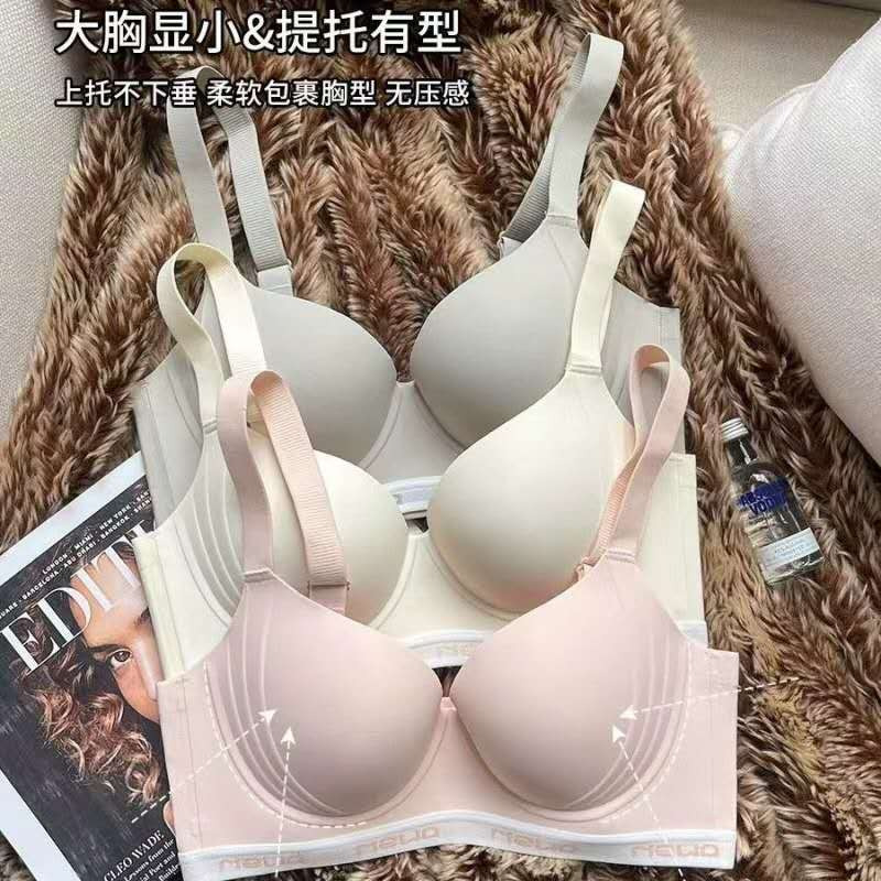 Thin Large Chest Showy Small Upper Bra Anti-sagging push up bra