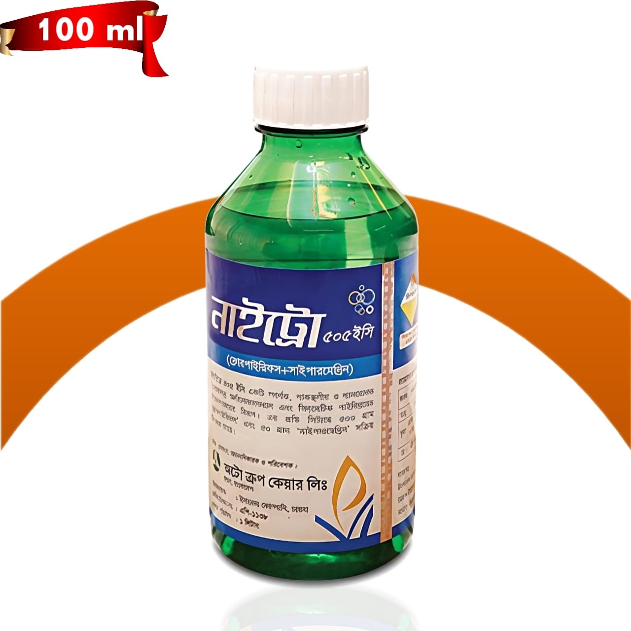 Nitro - ( 100 ml )