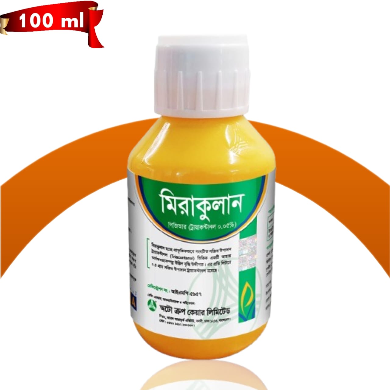 Miraculan - ( 100 ml )