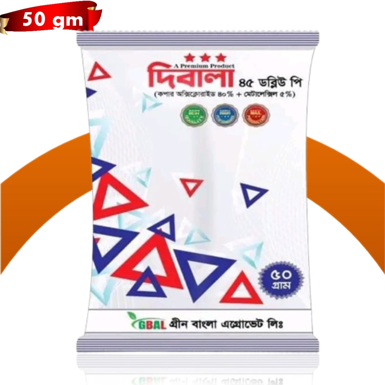 Dibala - ( 50 gm )