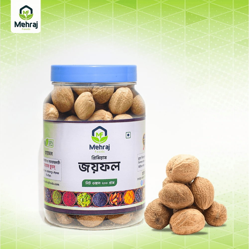 জায়ফল (200গ্রাম)