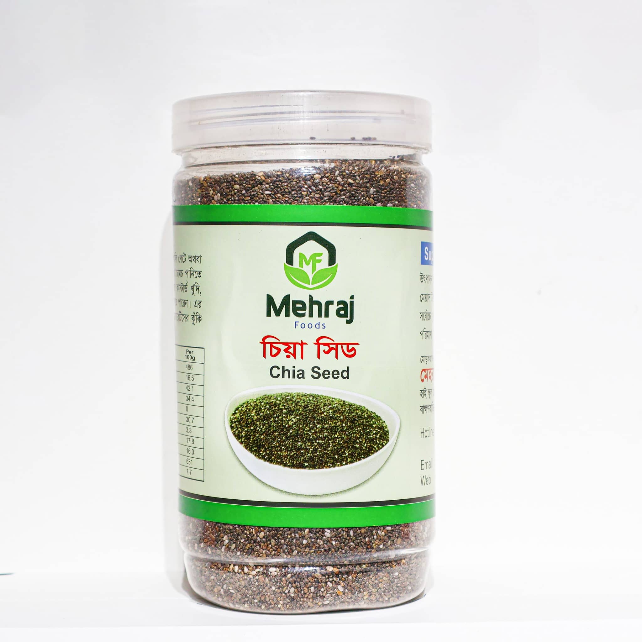 চিয়াসিড (১কেজি )