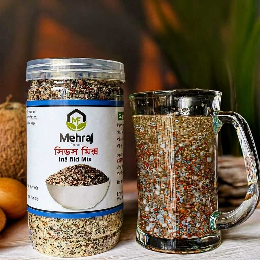 সীড মিক্স (৫০০ গ্রাম)