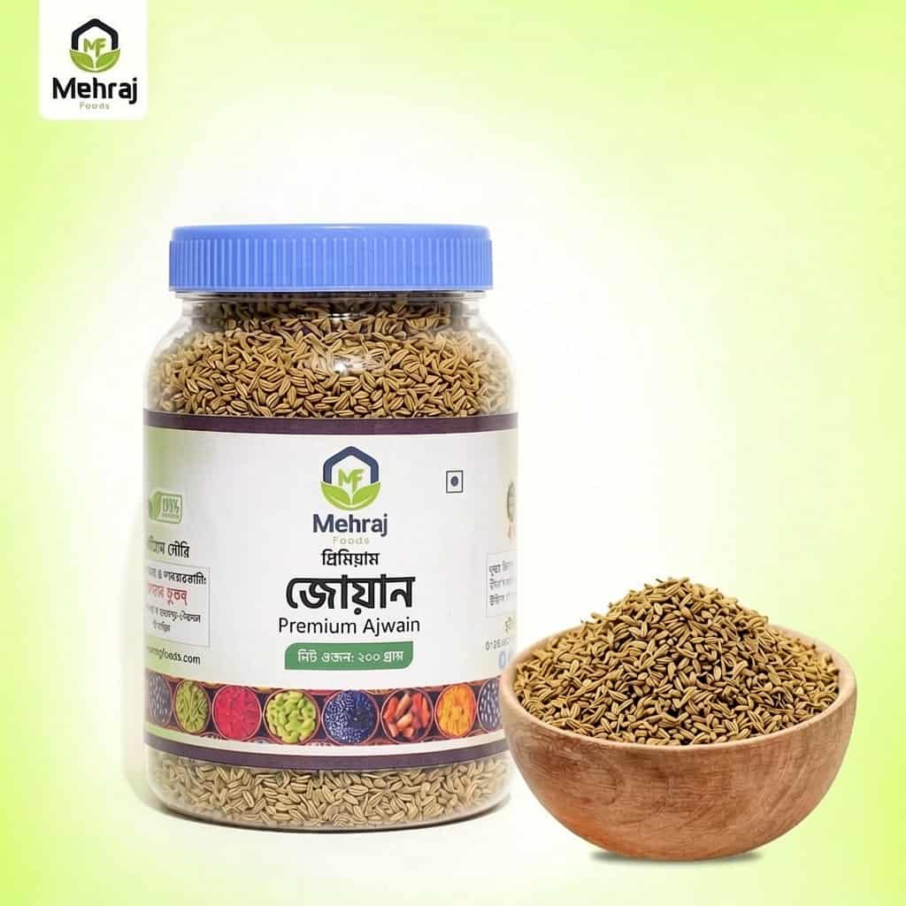 জোয়ান (200 গ্রাম)