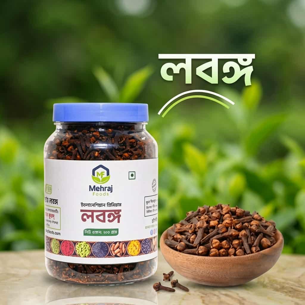 Cloves - 200 gm