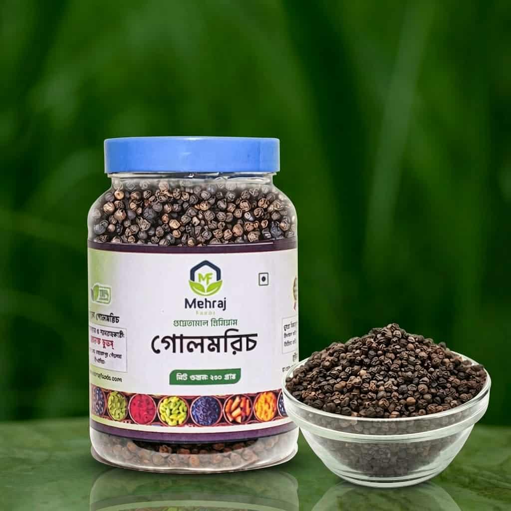 Black Pepper - 200 gm