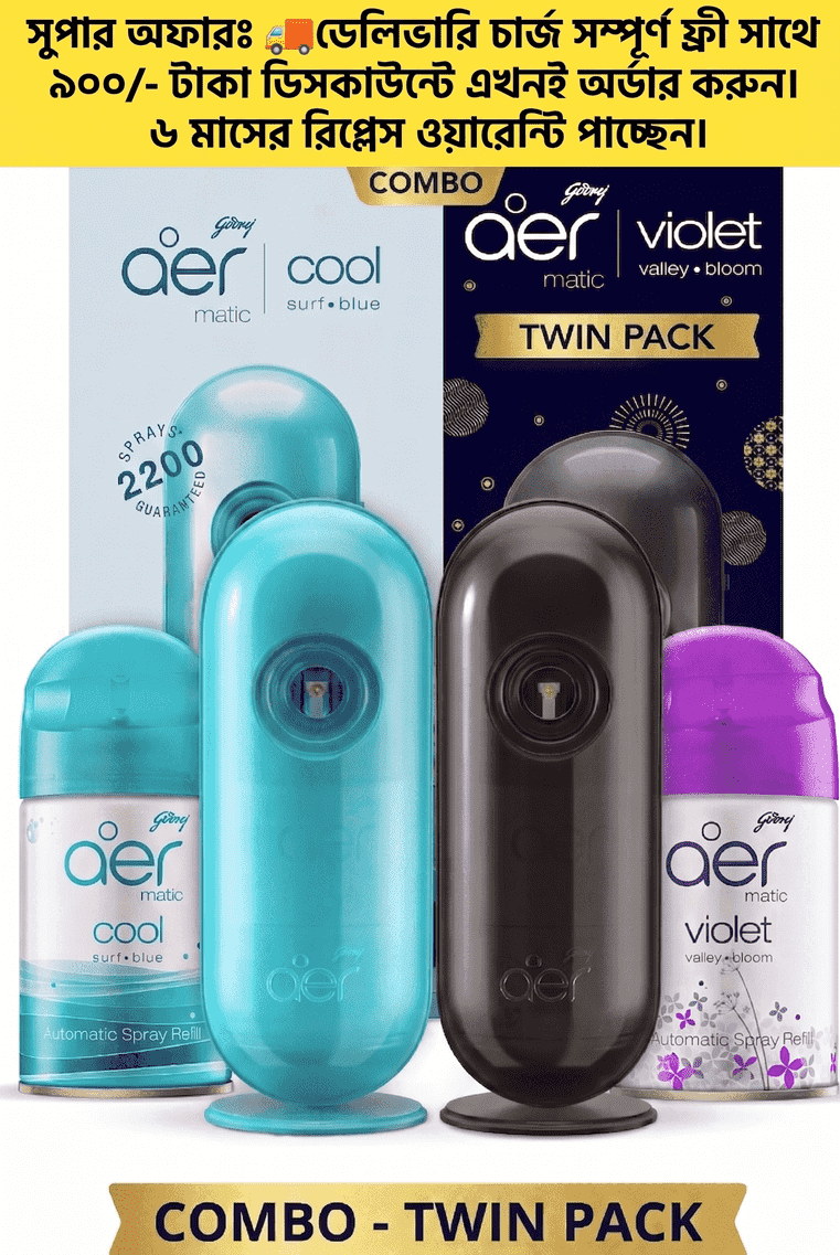 𝗔𝘂𝘁𝗼 𝗙𝗹𝗮𝘀𝗵 𝗥𝗼𝗼𝗺 𝗦𝗽𝗿𝗮𝘆 - 100% FREE DELIVERY তে অর্ডার করুন