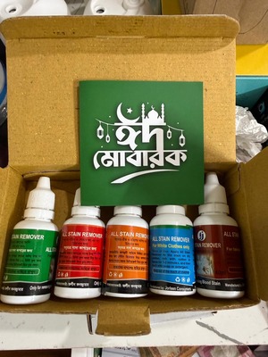 All Stain Remover