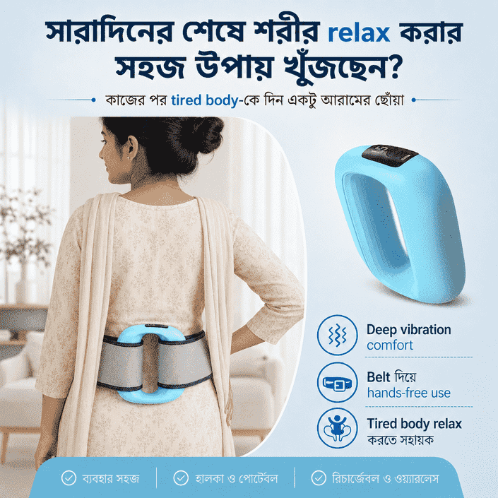 Relaxing Ring Massage
