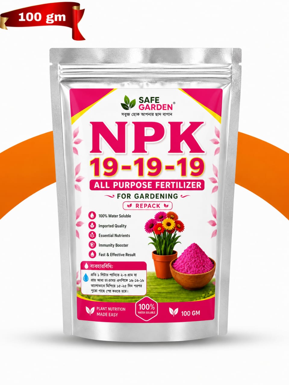 NPK - 19 19 19  (100 gm)