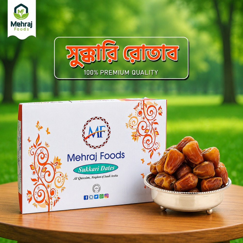 সুক্বারি রোতাব ৩ কেজি