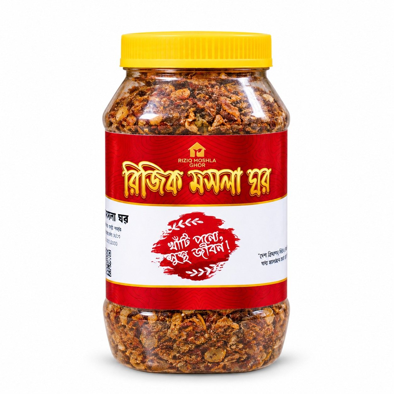 চিংড়ি বালাচাও