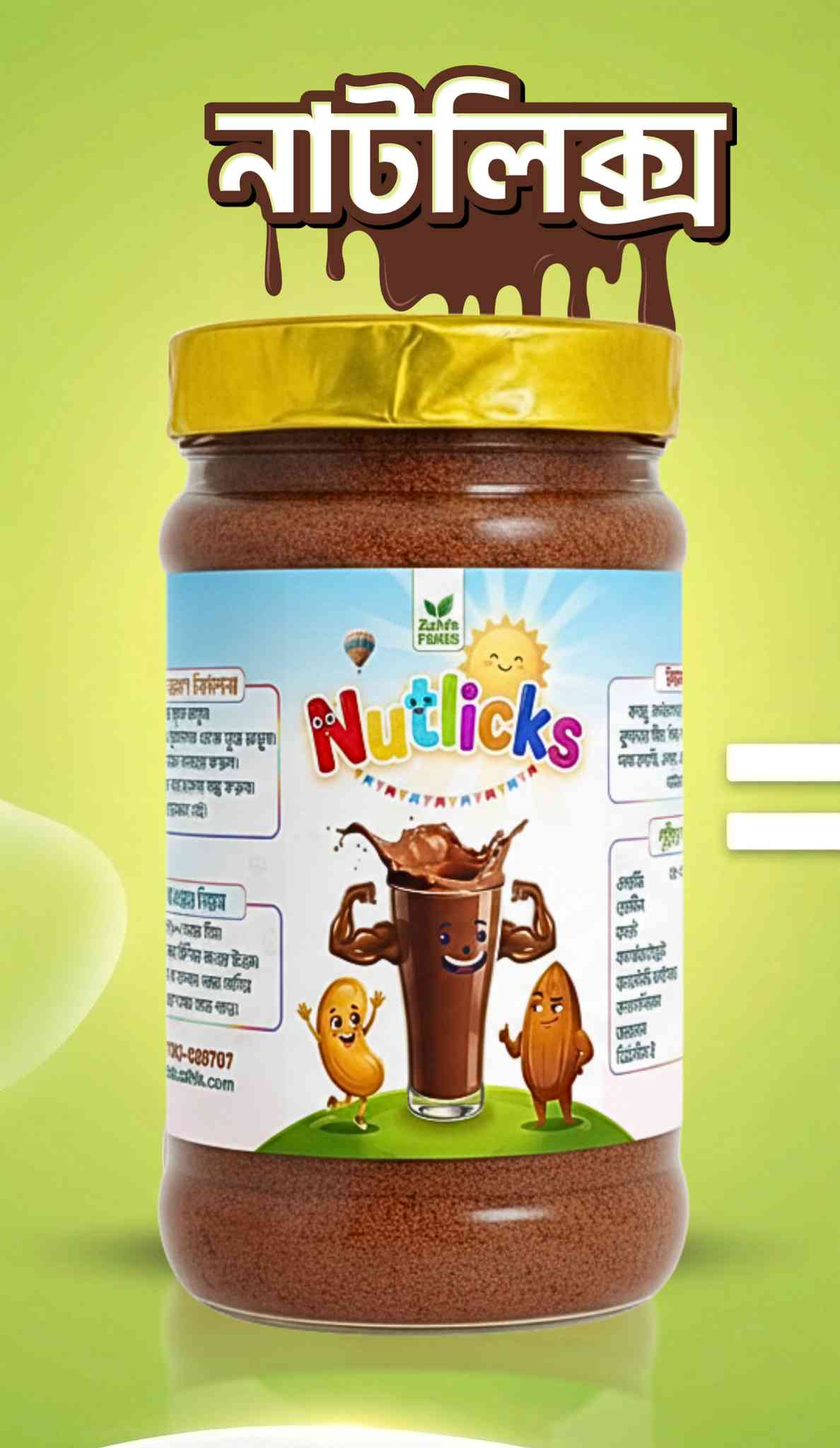 Product thumbnail