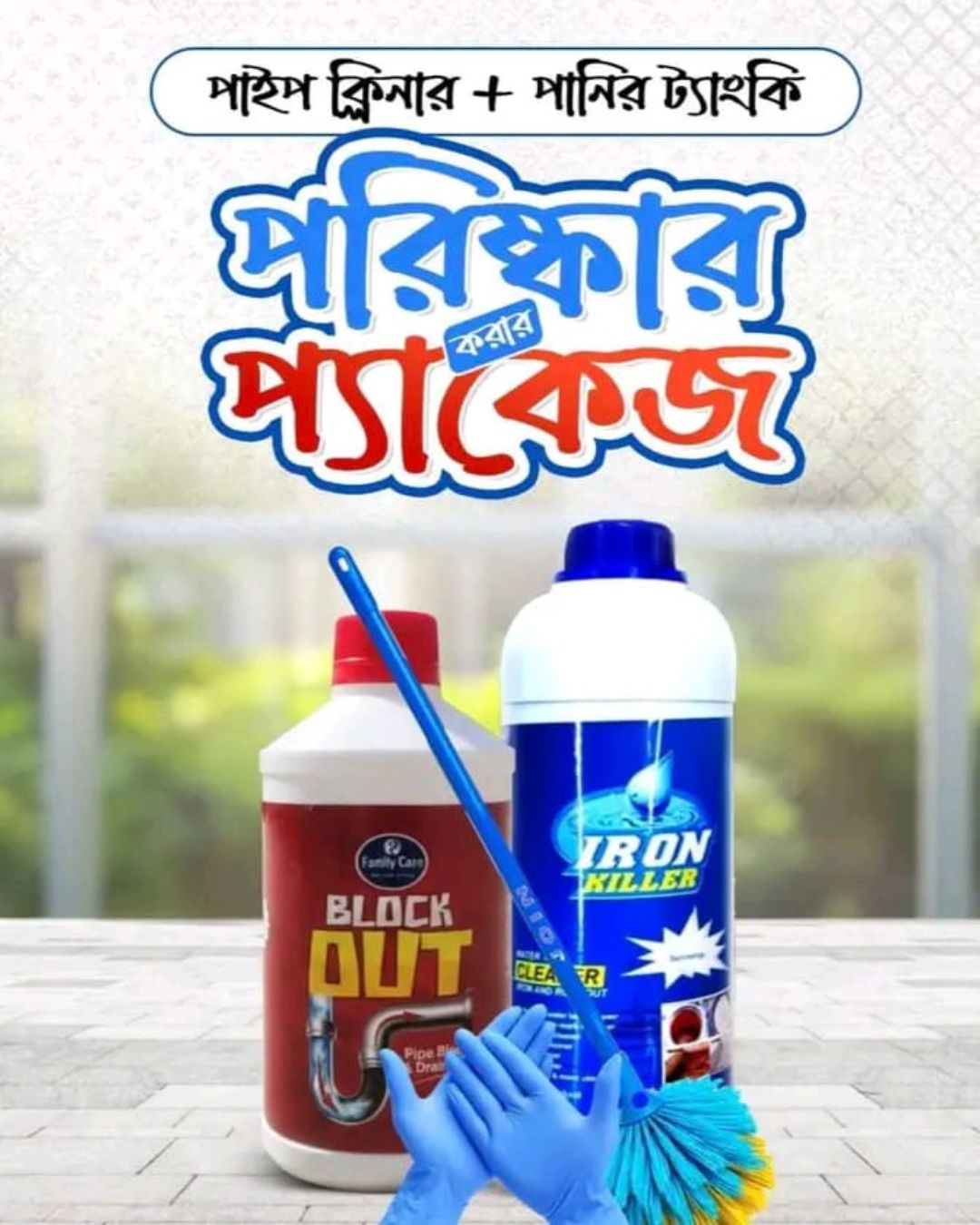 Product thumbnail