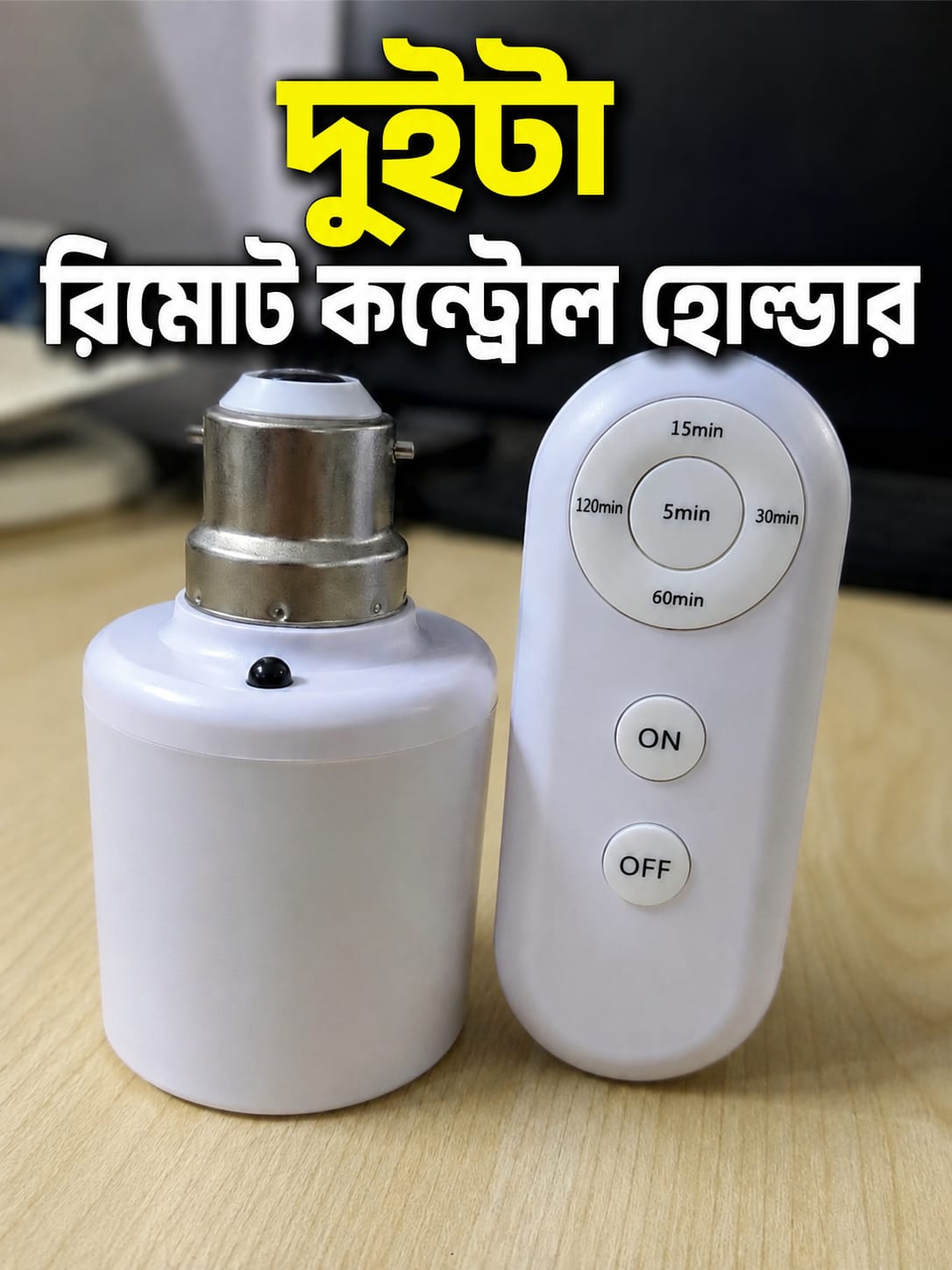 Product thumbnail